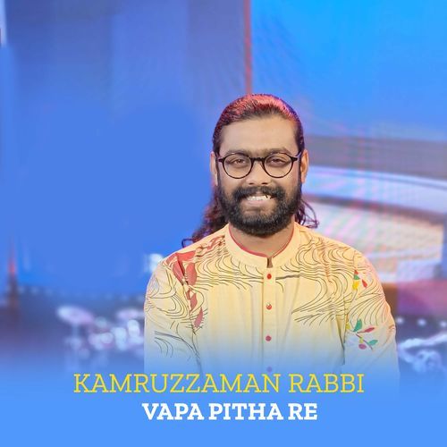 Vapa Pitha Re