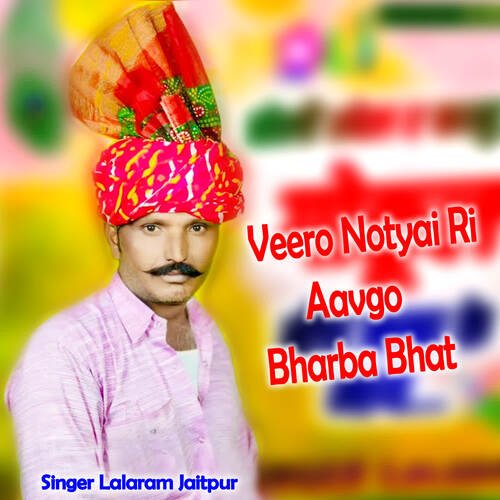 Veero Notyai Ri Aavgo Bharba Bhat