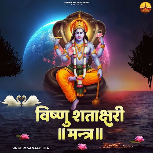 Vishnu Shatakshari Mantra