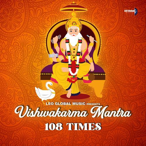 Vishwakarma Mantra | 108 Times