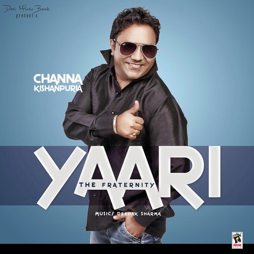 Yaari (The Close Friend)