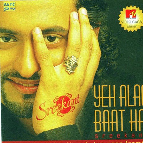 Chatur Naar(Remix)