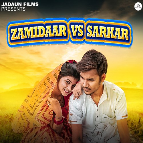 Zamidaar Vs Sarkar