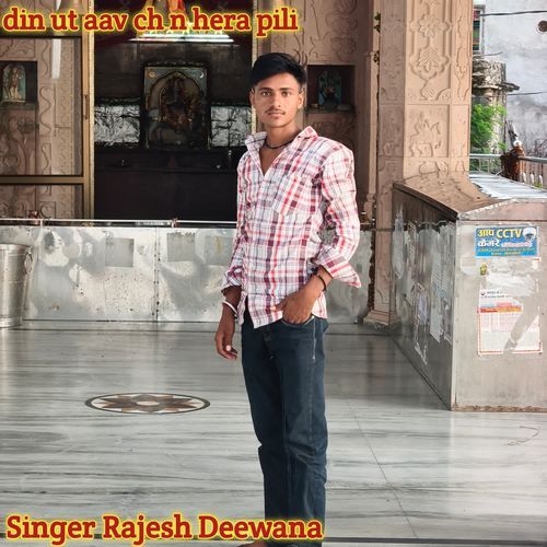 din ut aav ch n hera pili