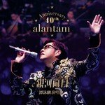 Yi Ge Yong Yuan Bu Hao De Shang Kou (Live)