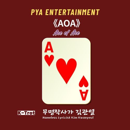 AOA cover art