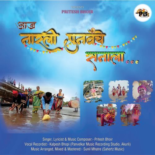 Aaj Narli Punvache Sanala