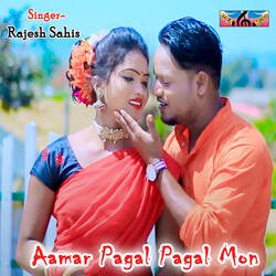 Aamar Pagal Pagal Mon-AwIMBABdc1Y