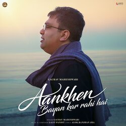 Aankhen Bayan Kar Rahi Hai-FSMMbj5eZXo