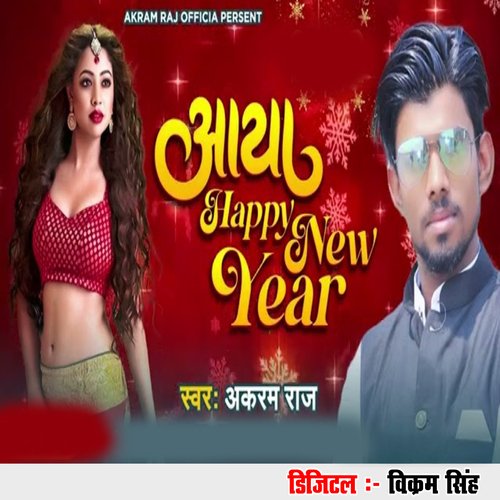 Aaya Happy New Year