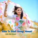 Abke To Shadi Hovegi Mewati