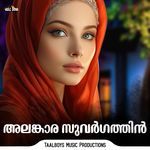 Alangara Suvargathin