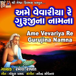 Ame Vevariya Re Guruji Na Namna-OyISWjh9enY