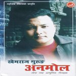 Bhulera Gayau