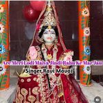 Are Meri Lodi Maiya Jindi Rahu Ke Mar Jau