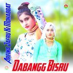 Arfina Jafru Ki Mohabbat