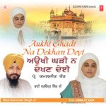 Shaam Sunder Taj Neend Kyun Aai