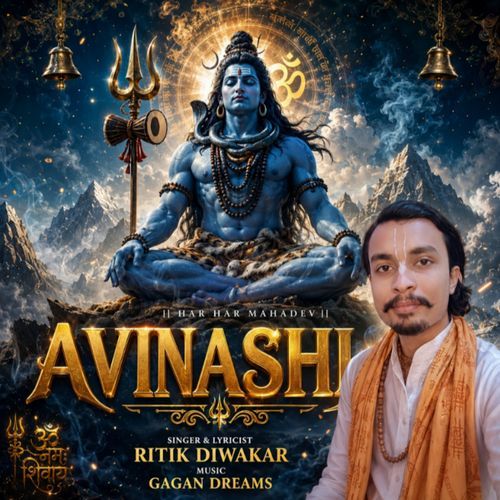 Avinashi Kailash Ke Vasi