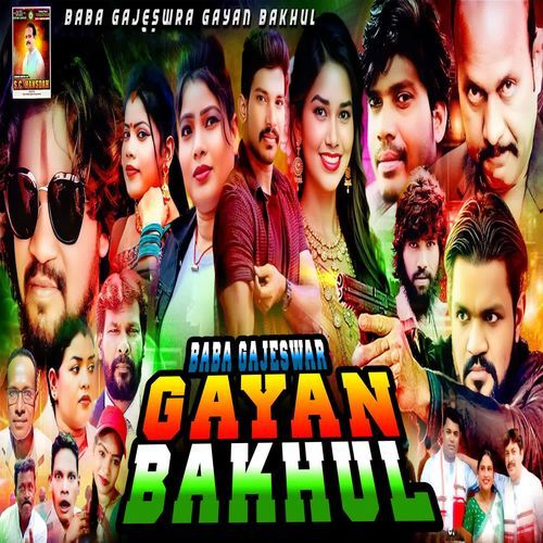 BABA GAJESWAR GAYAN BAKHUL