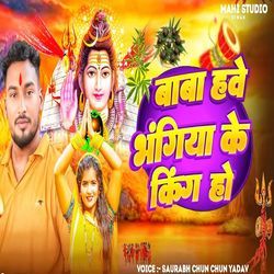Baba Hawe Bhangiya Ke King
