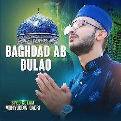 Baghdad Ab Bulao-PjEPS0J0RVc