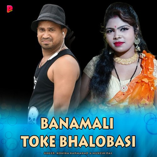 Banamali toke bhalobasi