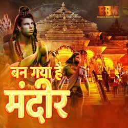 Bangaya Hai Mandir
