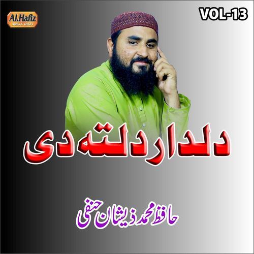 Mulana Shikh Idrees