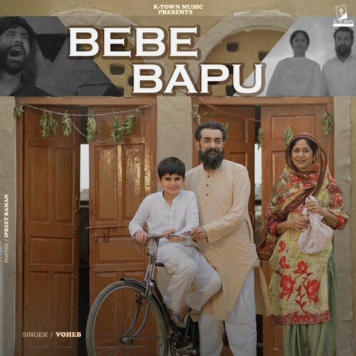 Bebe Bapu