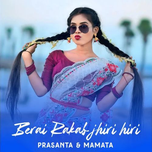 Berai Rakab jhiri hiri