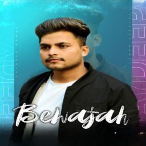 Bewajah