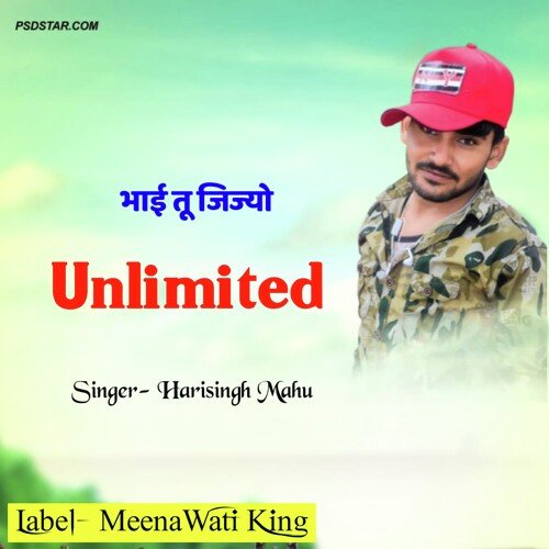 Bhai Tu Jijyo Unlimited