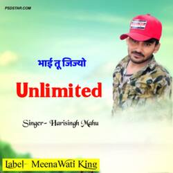 Bhai Tu Jijyo Unlimited-N1tbCExqaAA