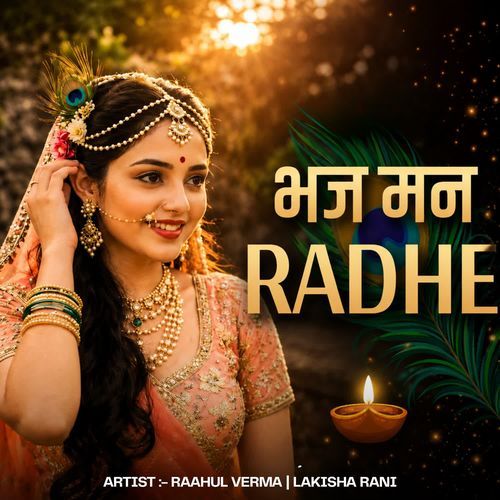 Bhaj Man Radhe