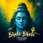 Bhole Bhole