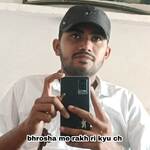 Bhrosha Me Rakh Ri Kyu Ch