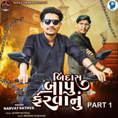 Bindas Bapu Farvanu Part 1