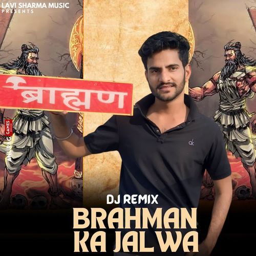 Brahman Ka Jalwa Dj Remix