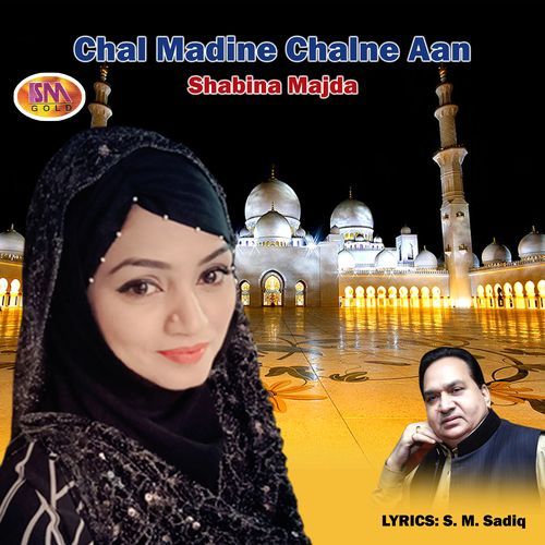 Chal Madine Chalne Aan_poster_image