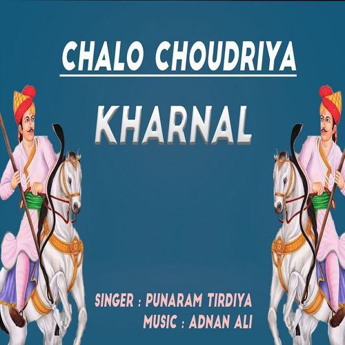 Chalo Choudriya Kharnal Teja Ji