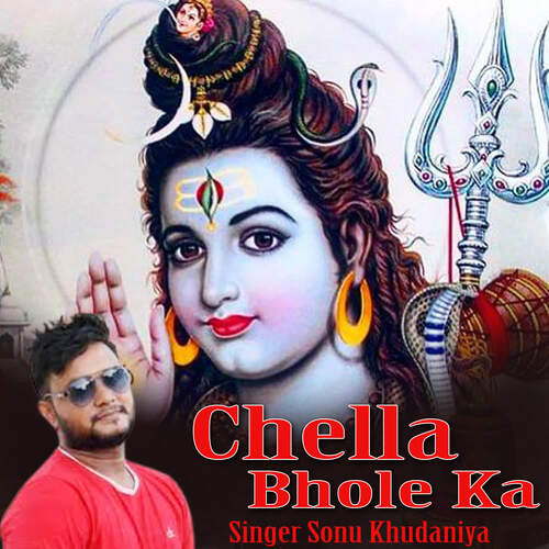 Chella Bhole Ka