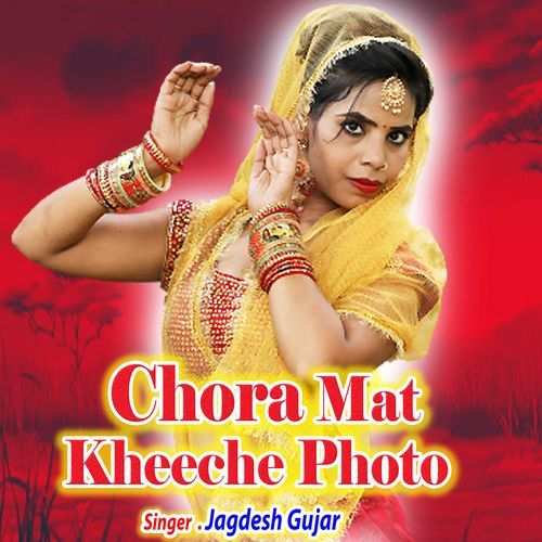 Chora Mat Kheeche Photo