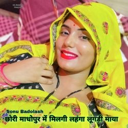 Chori Madhopur Me Milgi Lahnga Lugdi Maya (Meenawati)-HBA0VTJfdls