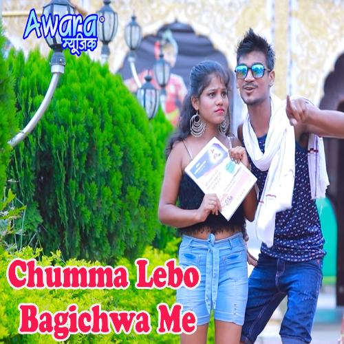 Chumma Lebo Bagichwa Me