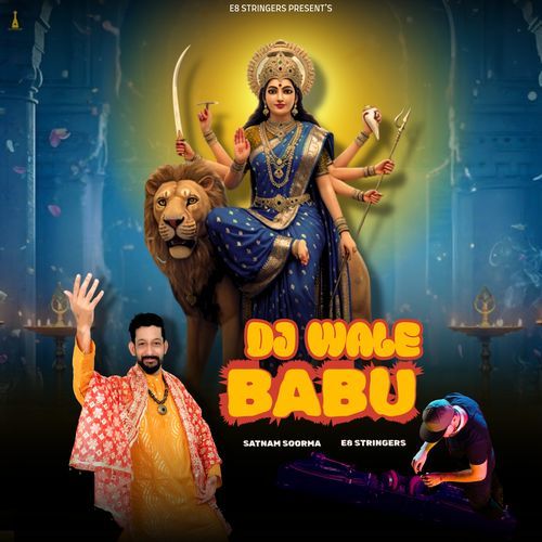 DJ WALE BABU