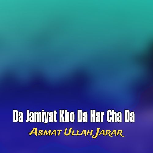 Da Jamiyat Kho Da Har Cha Da