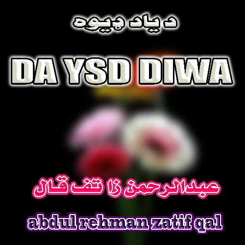 Da Yad Diwa Di
