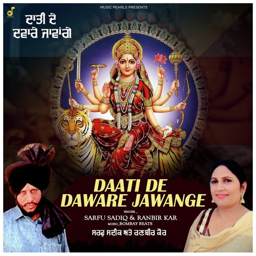 Daati De Daware Jawange