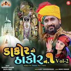 Rai Ranchhodji Nu Naam Rate Maro Thakardhani No Marlo-AScbRSVHAFs