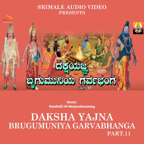 Dakshayajna Brugumuniya Garvabhanga Part. 11_poster_image